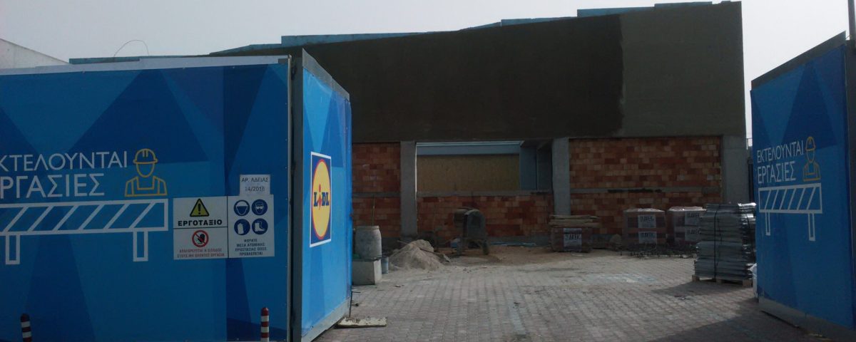 lidl 013